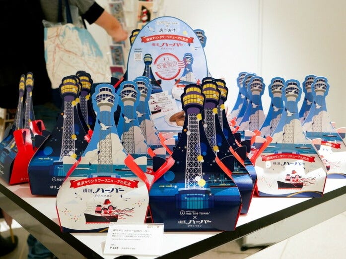 ありあけ「横浜マリンタワーリニューアル記念ハーバー」（3個入、税込648円）※数量限定販売（2022年9月1日撮影）