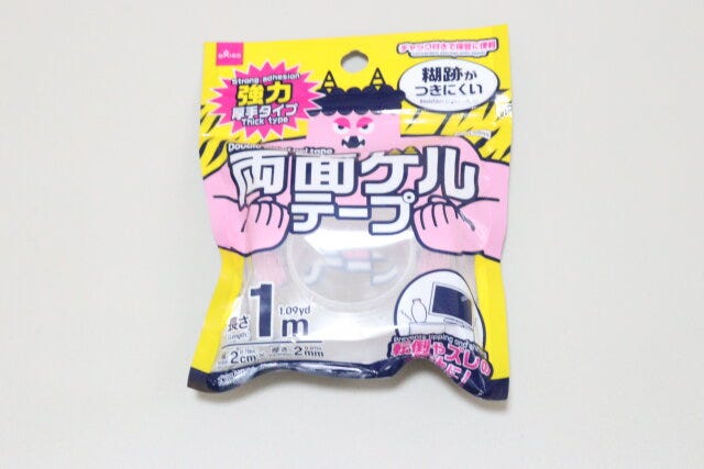 両面ゲルテープ　パッケージ
