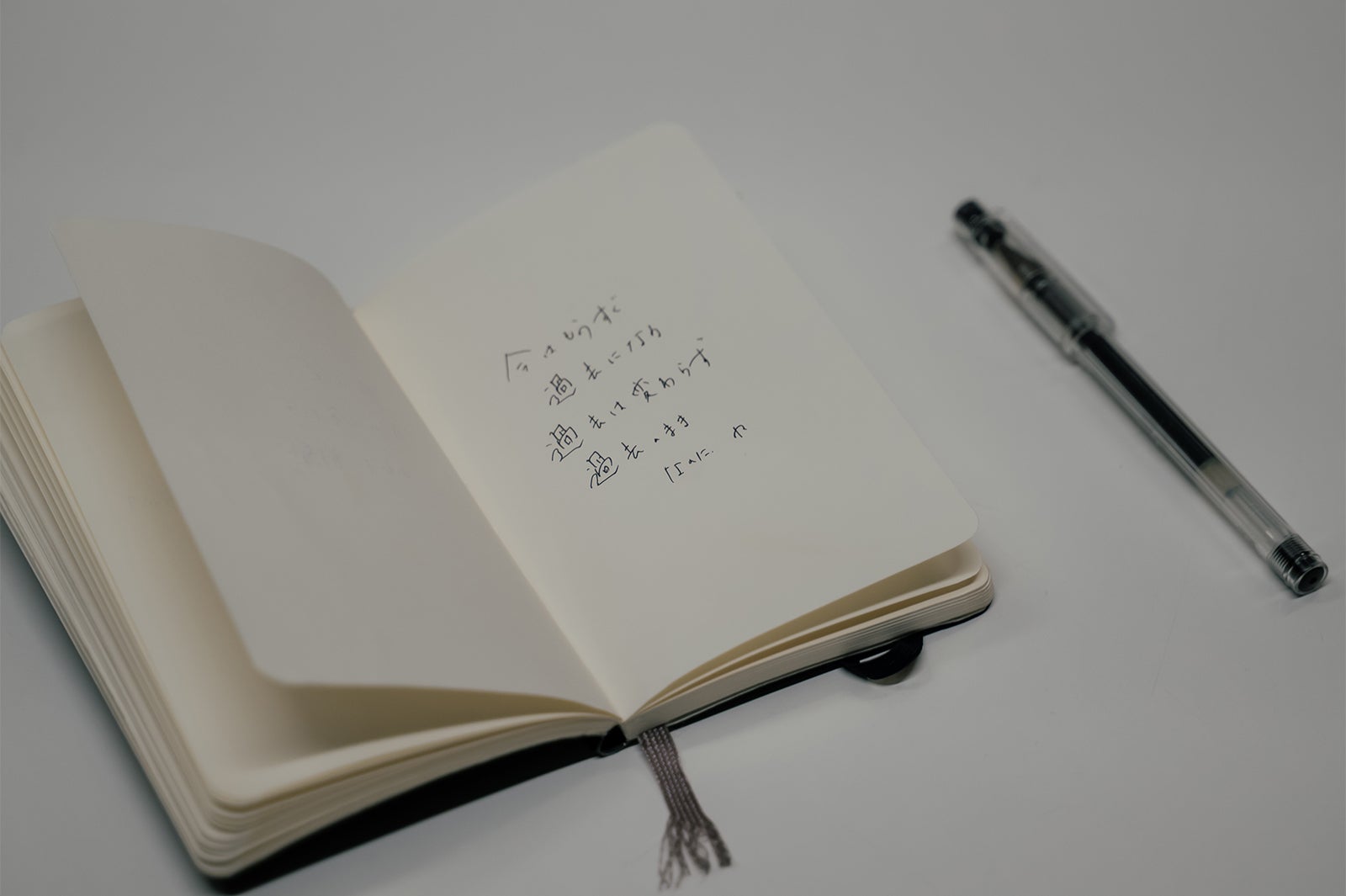 「冬のなんかさ、春のなんかね」第8話（C）日本テレビ