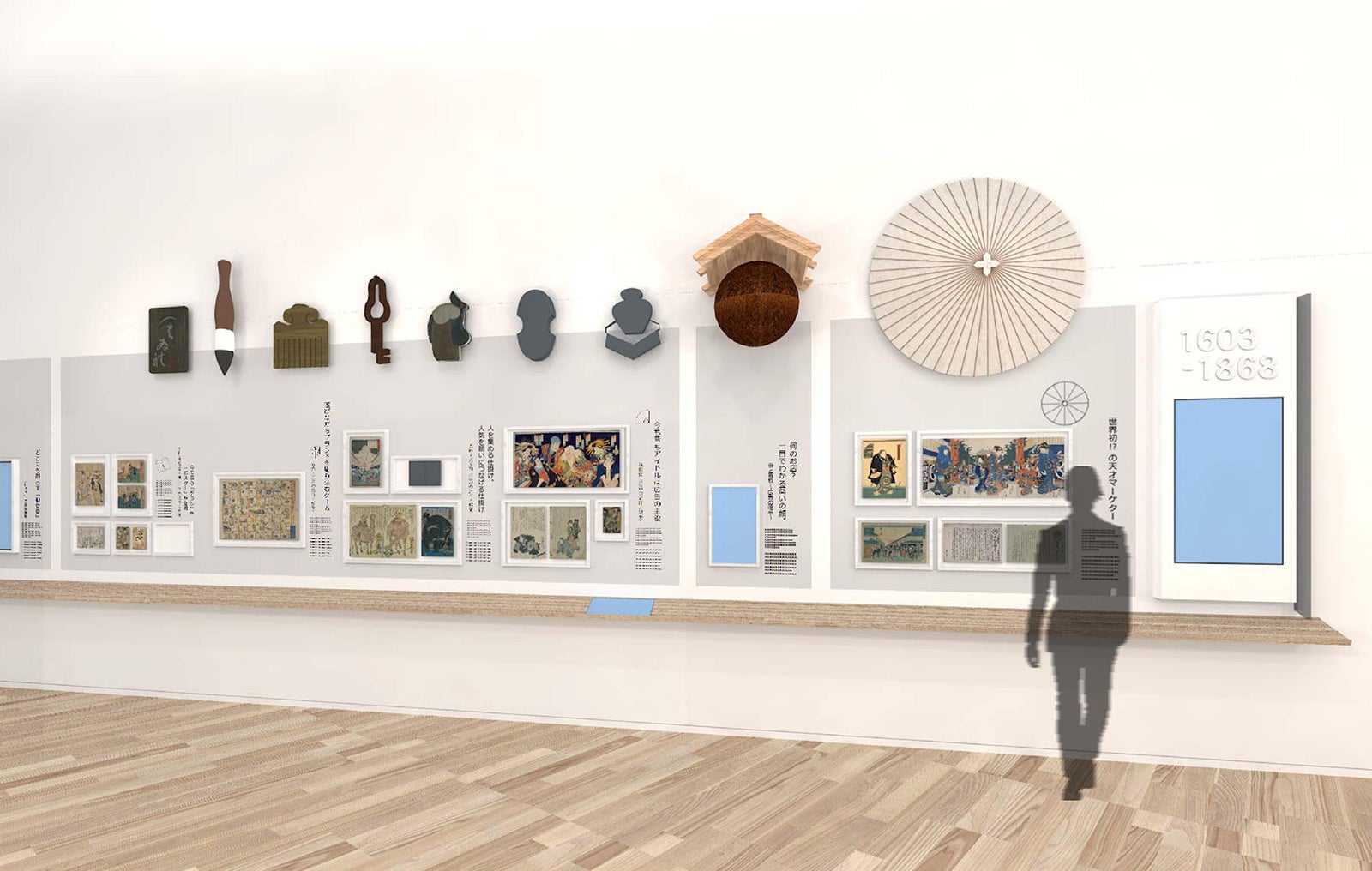 ニッポン広告史／画像提供：アドミュージアム東京