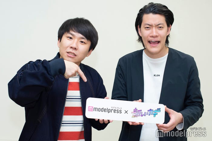 秋山寛貴、粗品(C)モデルプレス