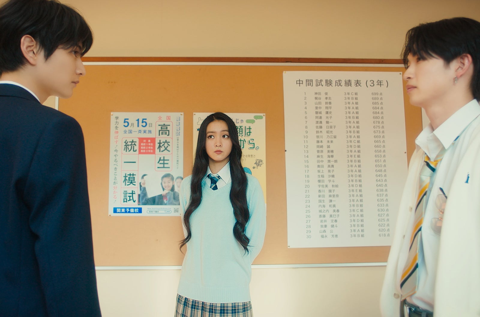 （C）映画「女神降臨」製作委員会