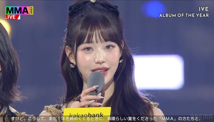 IVEウォニョン「MMA2023」(C)2023 Melon Music Awards (MMA2023)