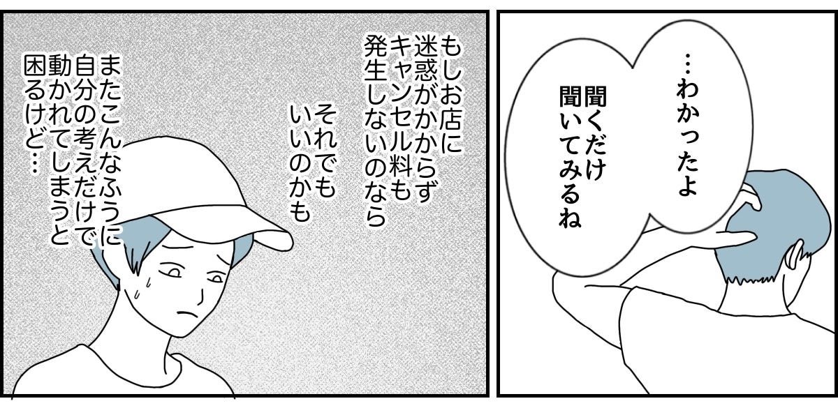5_2_2