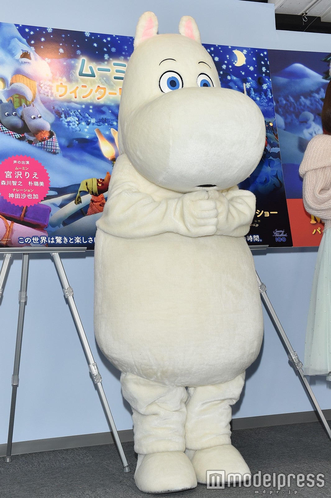 ムーミン （C）モデルプレス