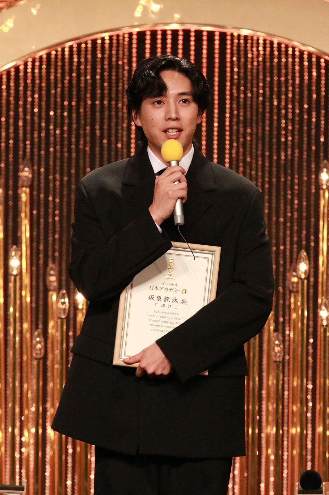 坂東龍汰、事務所名に掛けた“粋な誓い”「ここに戻って来れたら」佐藤二朗から愛あるツッコミも【第49回日本アカデミー賞】