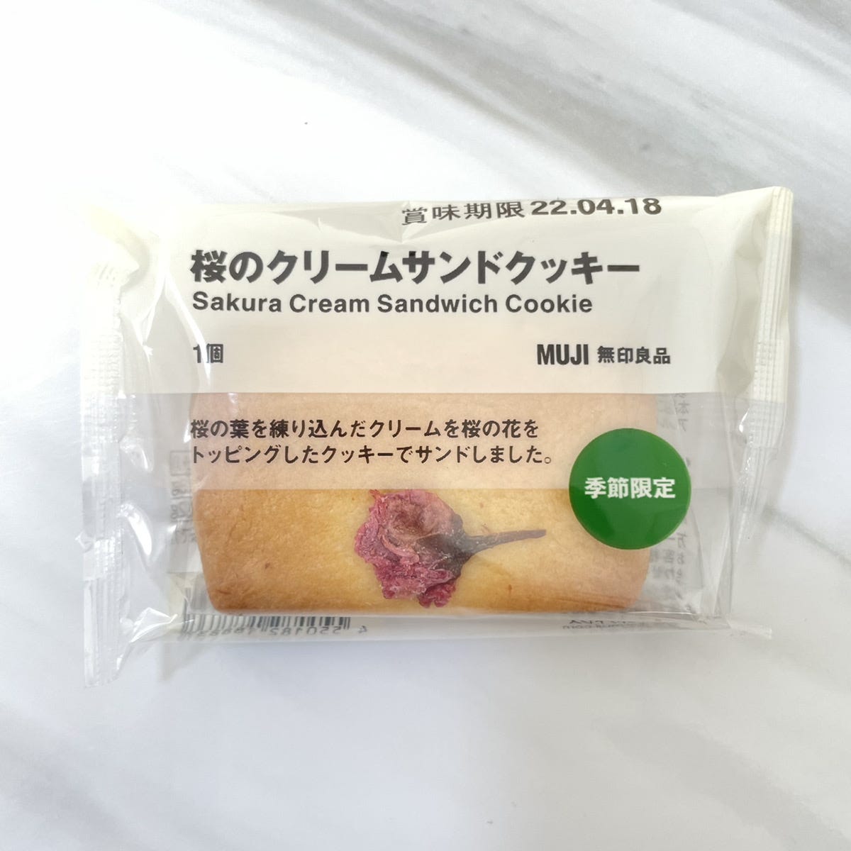 桜のクリームサンドクッキー