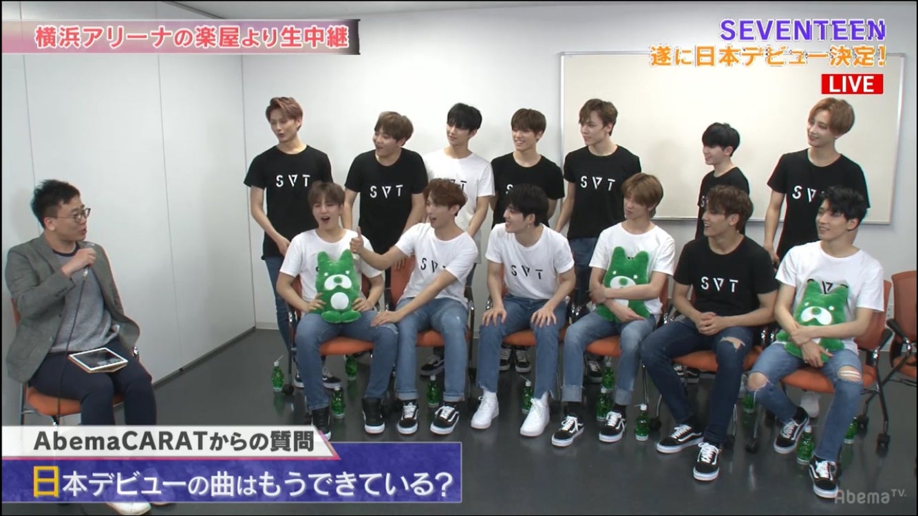 SEVENTEEN（C）AbemaTV
