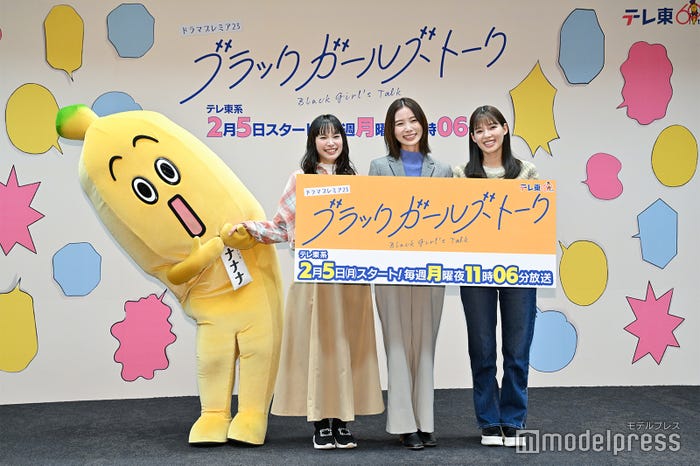 (左から)ナナナ、関水渚、朝日奈央、石井杏奈(C)モデルプレス