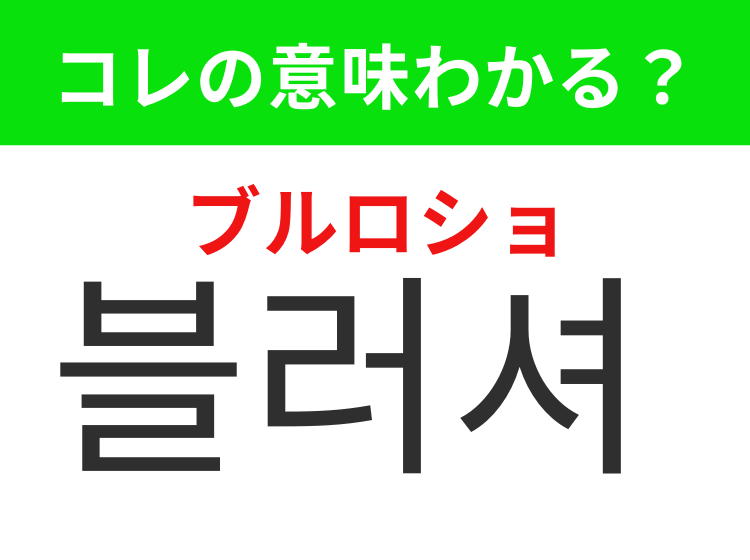 チークカラー 言葉 セール 歌詞