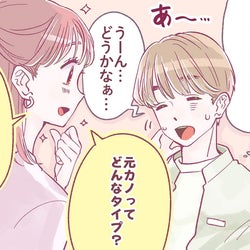 意外と繊細なんです!男性が触れないでおいてほしい話題3つ