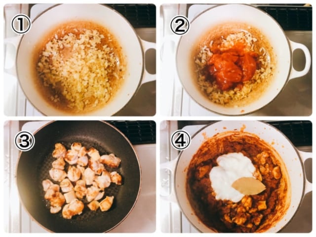 カルディ　スパイスカレー チキンカレー作り方