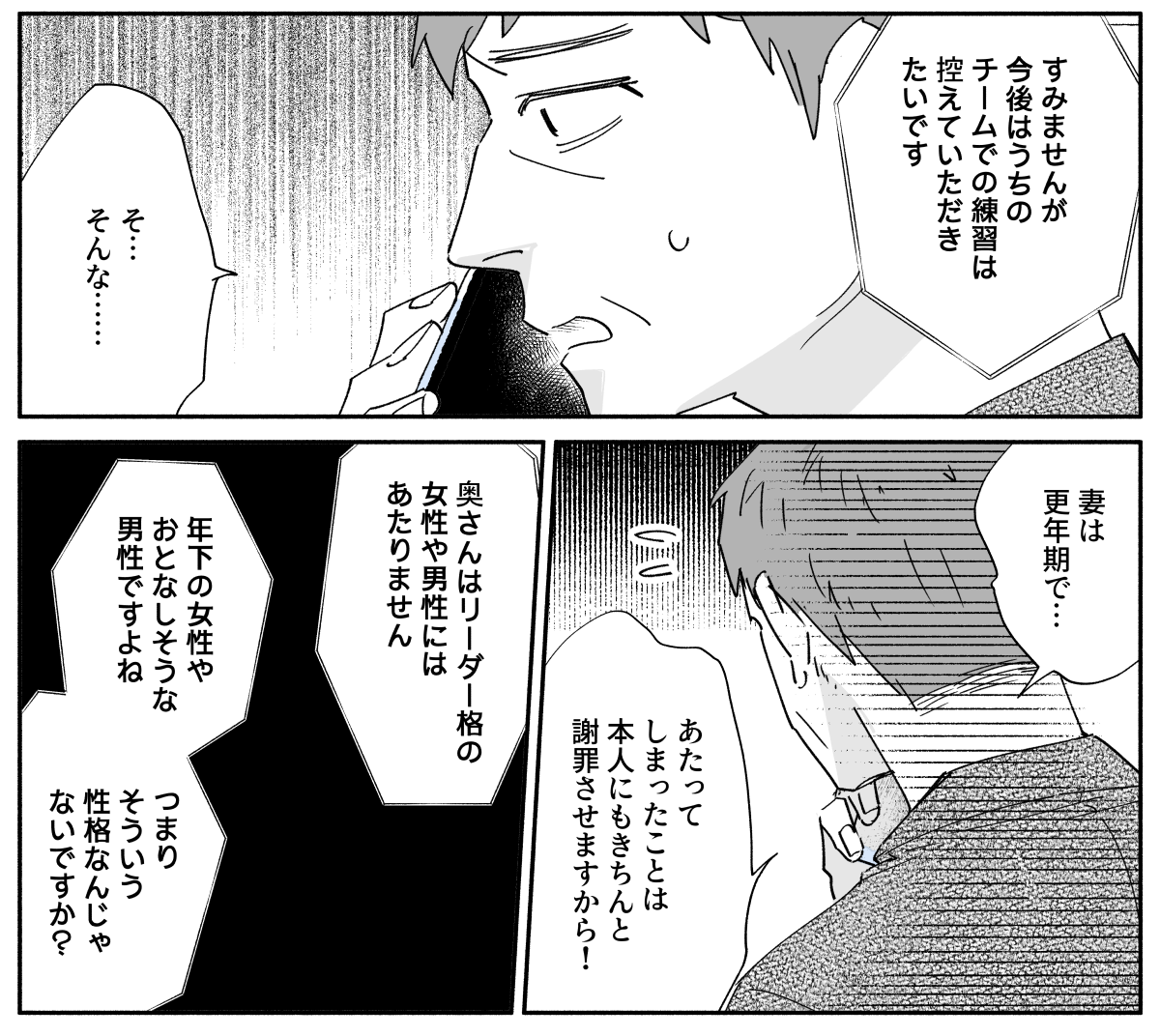 コミック_026-2