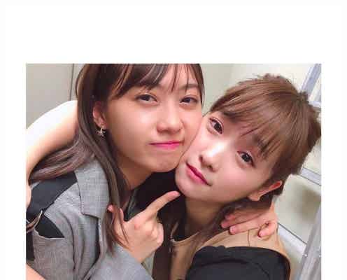 川栄李奈、木崎ゆりあに「大好きよ」密着ハグショットにファン歓喜