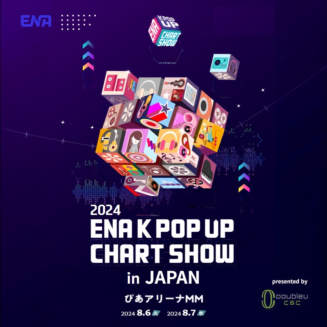 「2024 ENA K POP UP CHART SHOW IN JAPAN」ポスタービジュアル（提供写真）