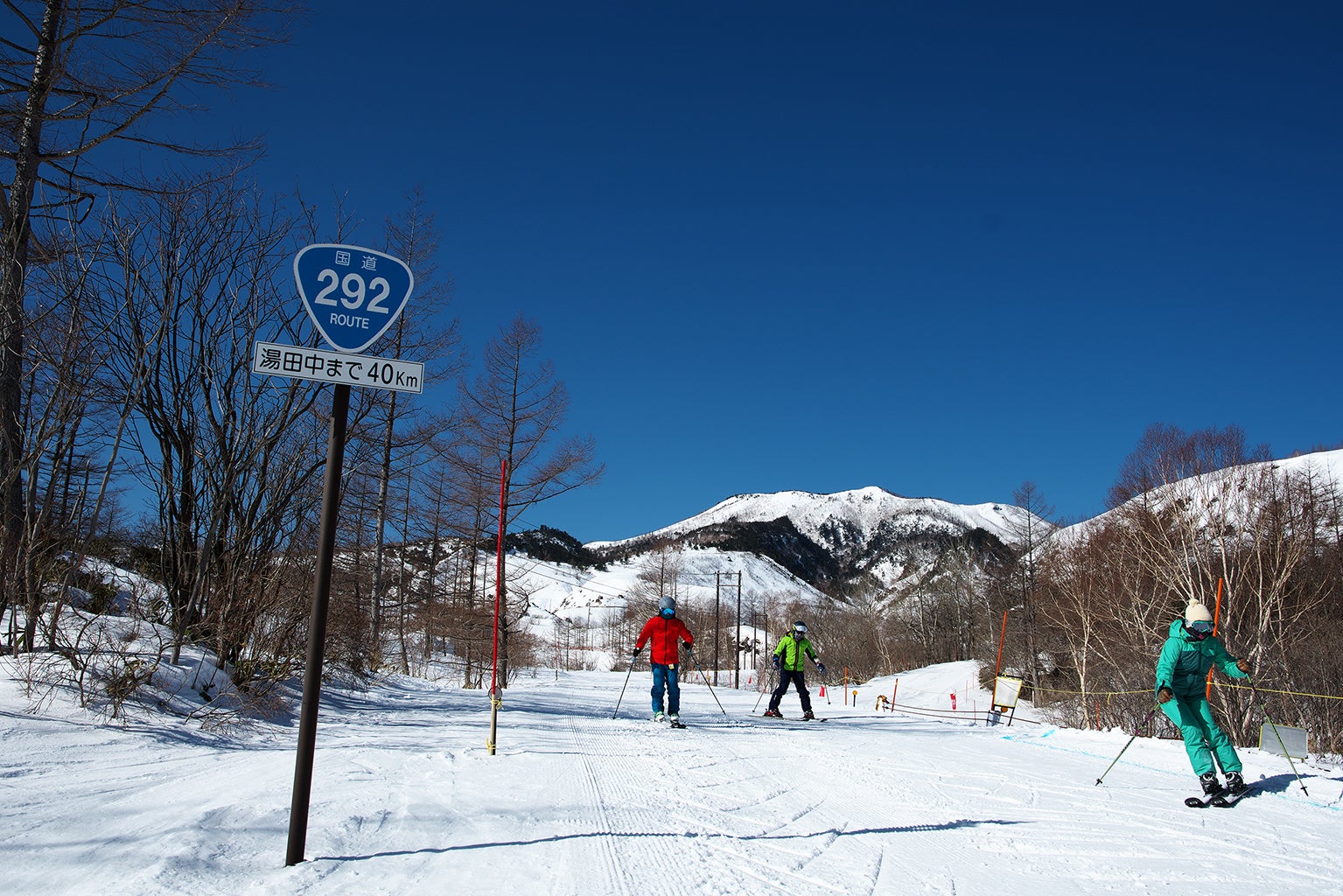草津温泉スキー場／（一社）草津温泉観光協会