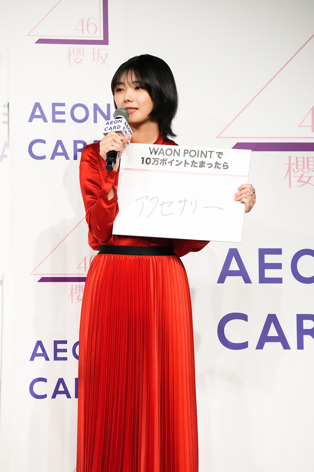 藤吉夏鈴（提供写真）