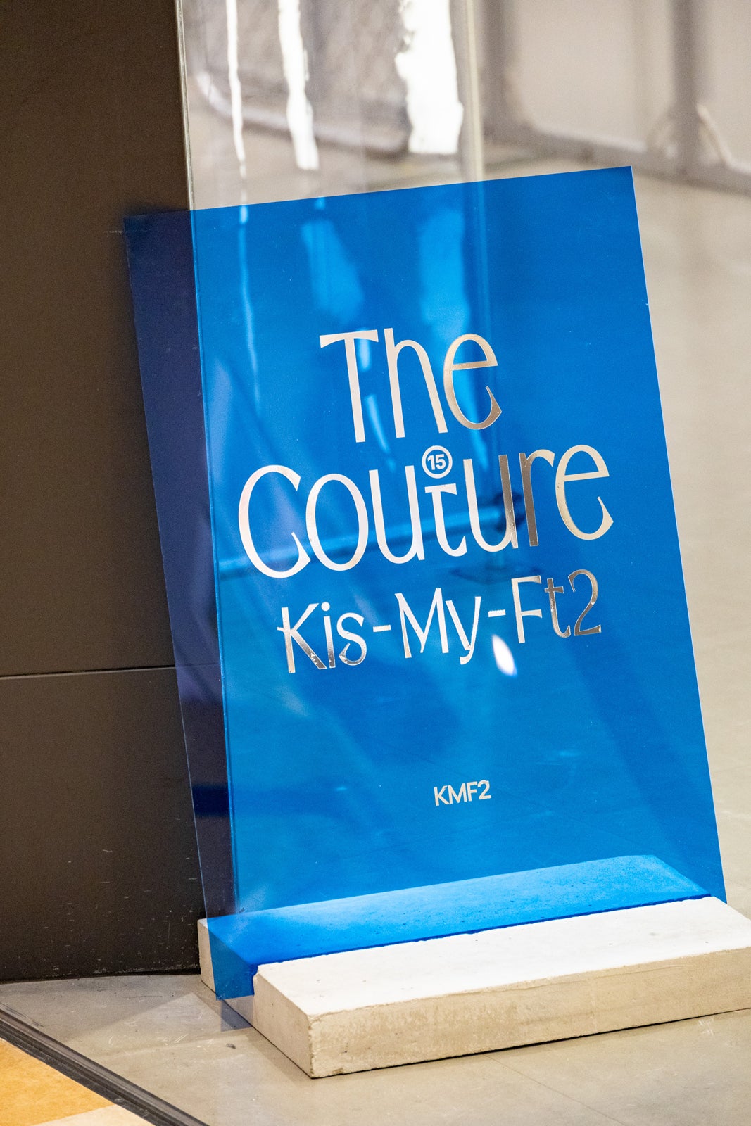 「Kis-My-Ft2：The Couture」プレス向け内覧会・囲み取材