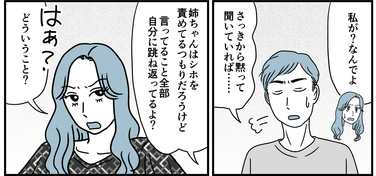 9_1_1