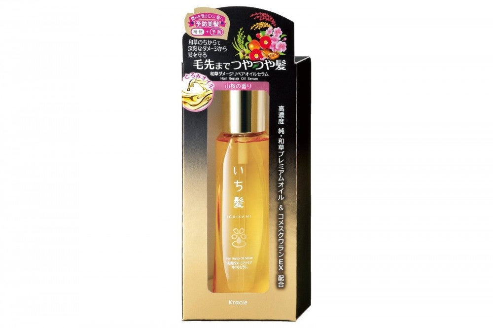 定番キャンバス アルガンオイル SERUM アンドセラム ヘアオイルトリートメント 50ml オーガニックオイル配合 アウトバストリートメント オイル  ヘアオイル 洗い流さないトリートメント