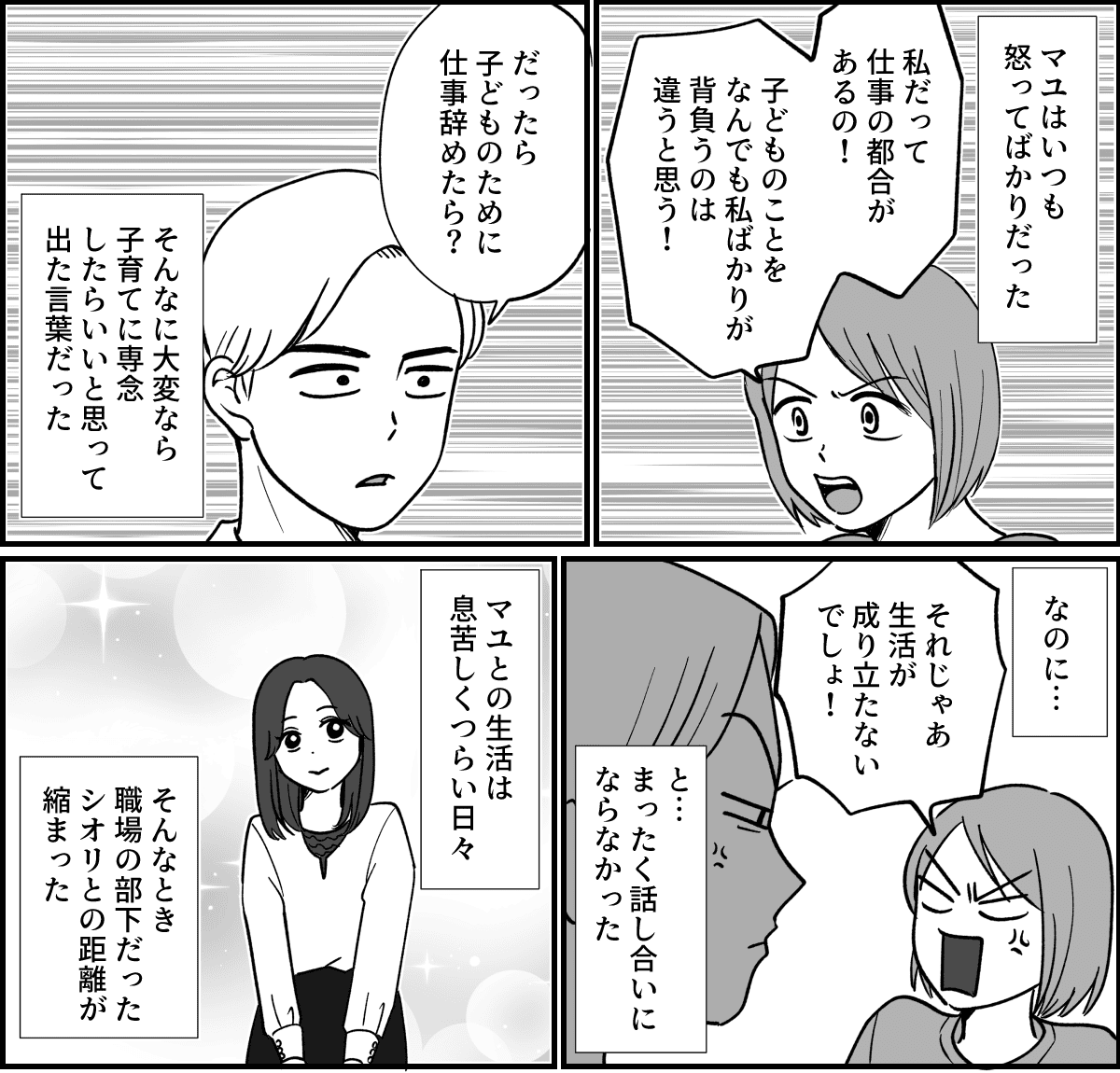 5_1