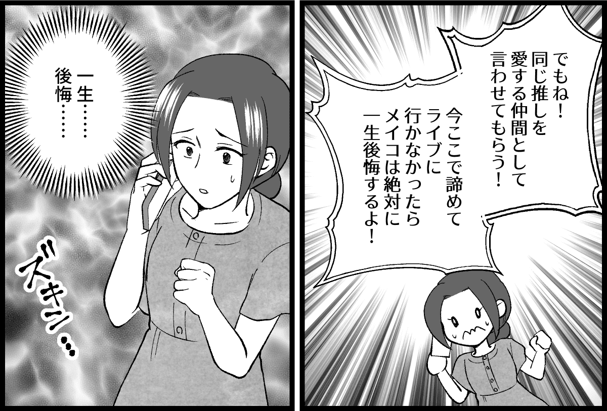 03_03