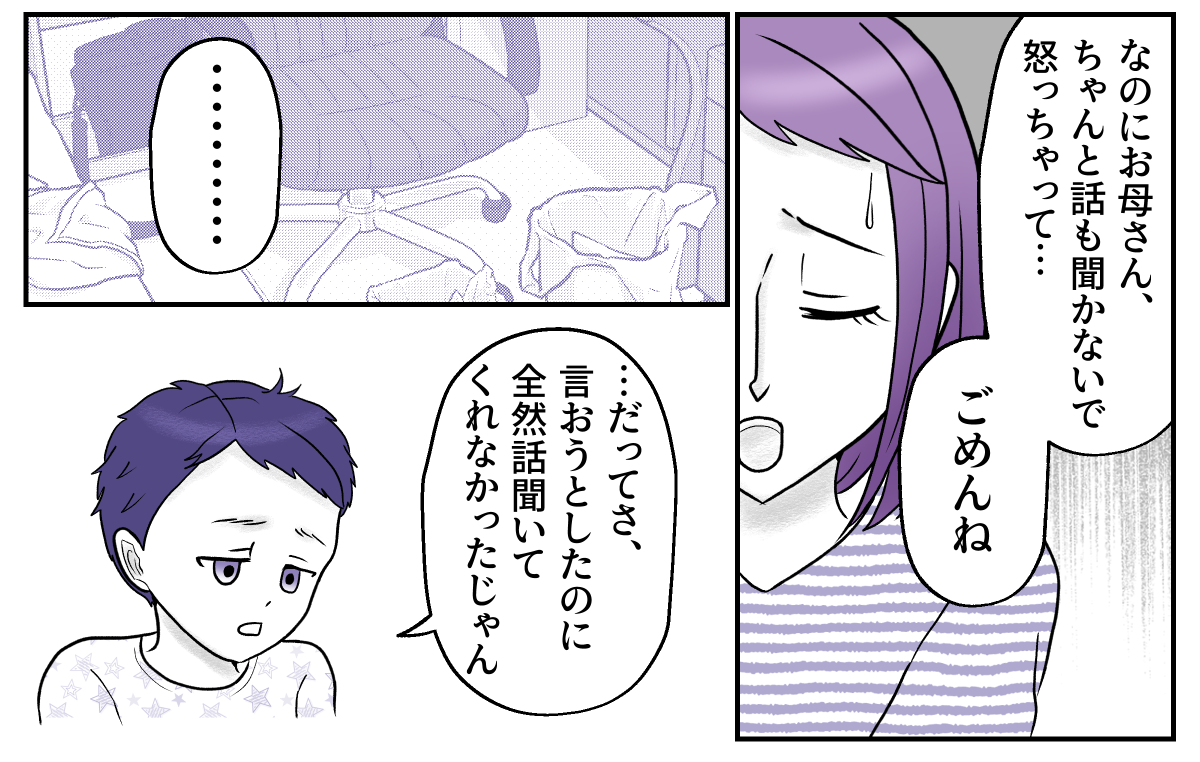 5−2−3