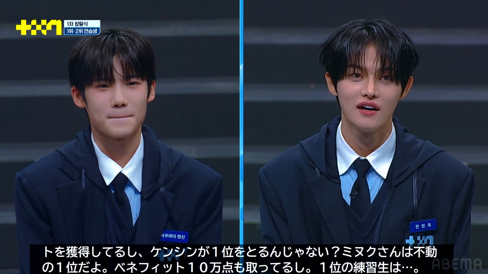 サクラダ ケンシン、チョン・ミヌク「PROJECT 7」第5話より