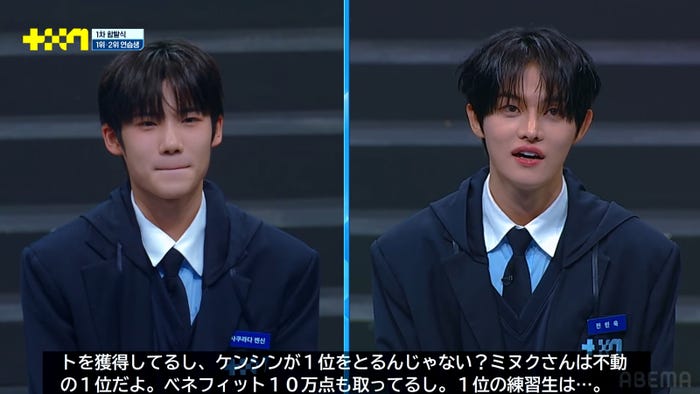 サクラダ ケンシン、チョン・ミヌク「PROJECT 7」第5話より