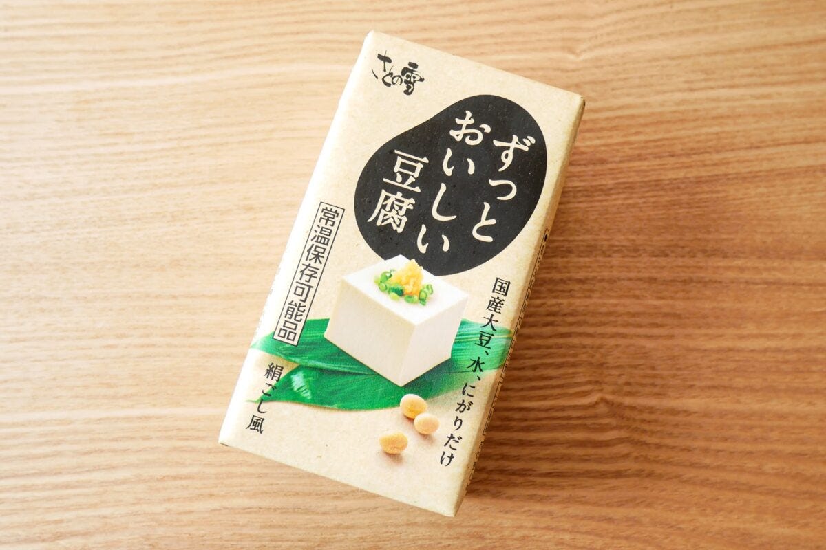 ずっとおいしい豆腐