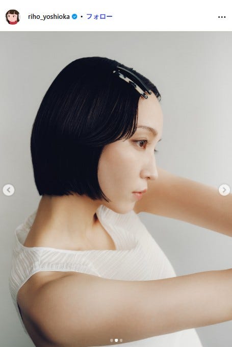 吉岡里帆Instagramより