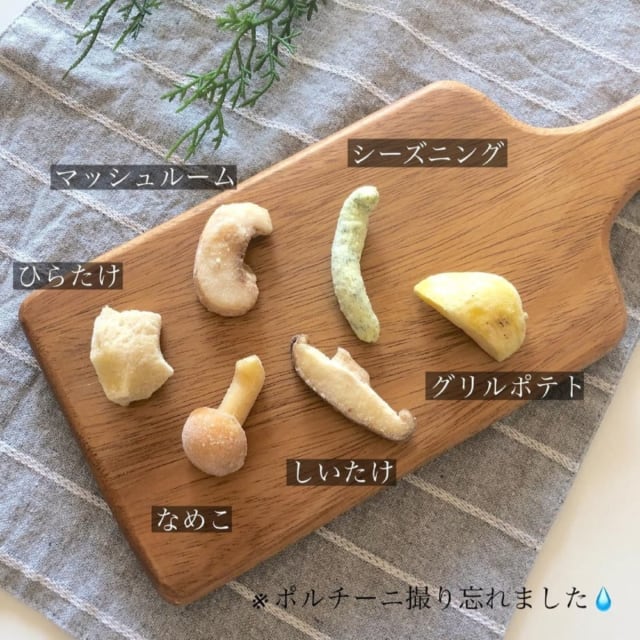 コストコのきのこ・グリルポテトミックス
