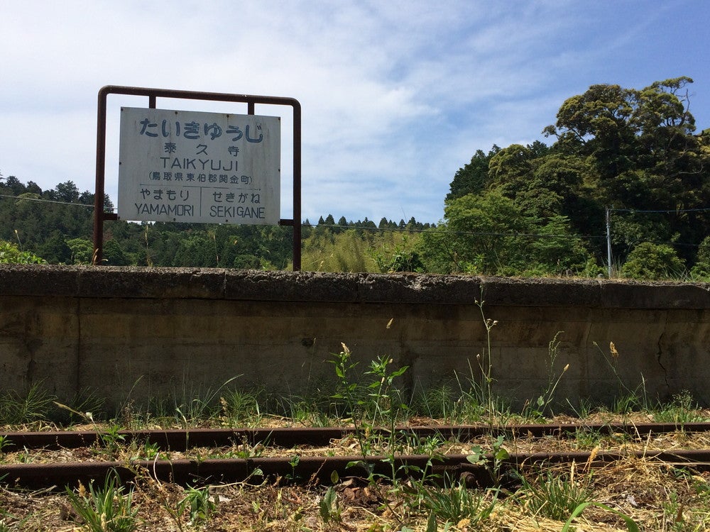 昔の駅の面影を彷彿させる、レトロな看板とホーム。（提供画像）
