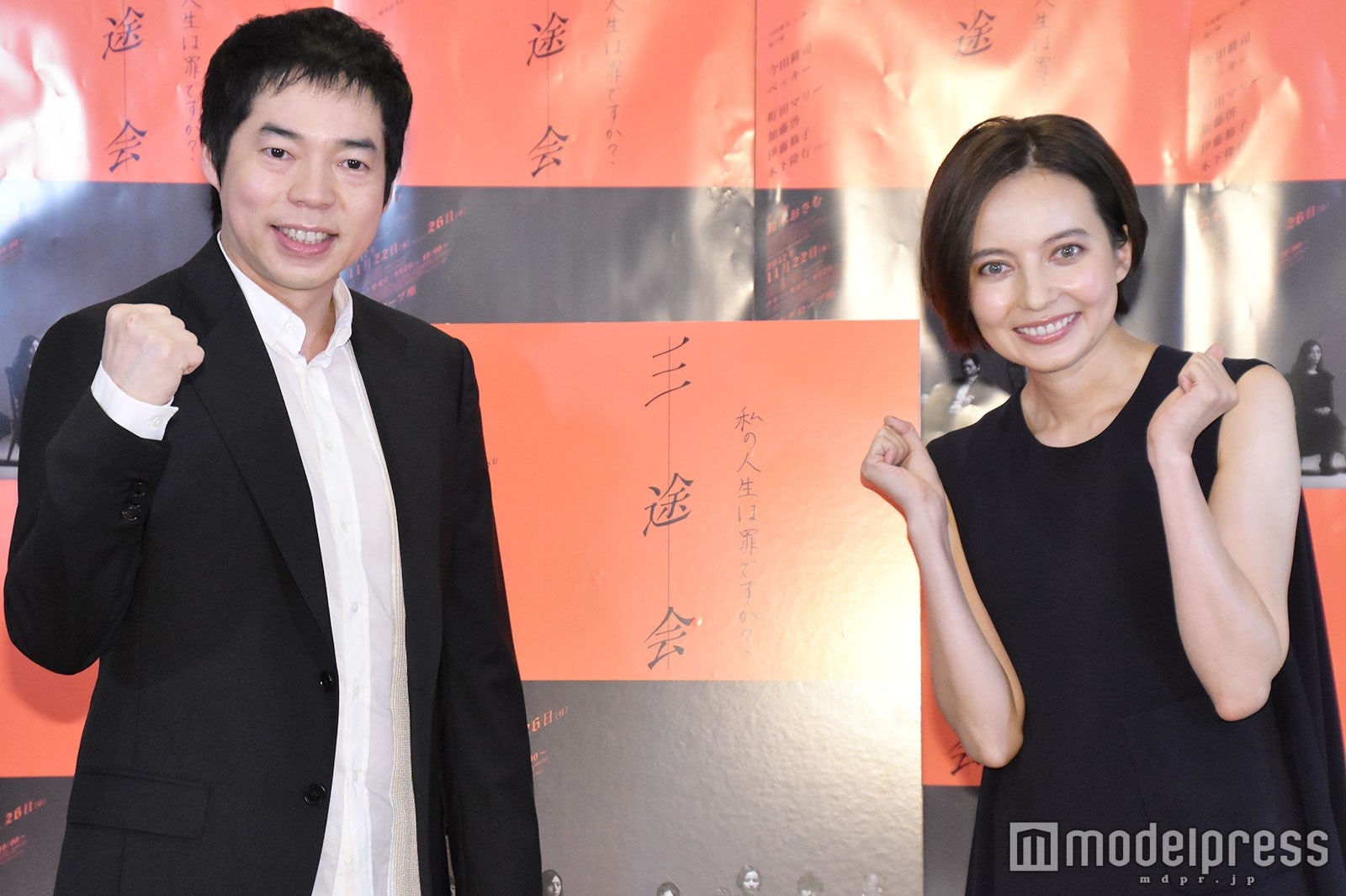 今田耕司、ベッキー（C）モデルプレス