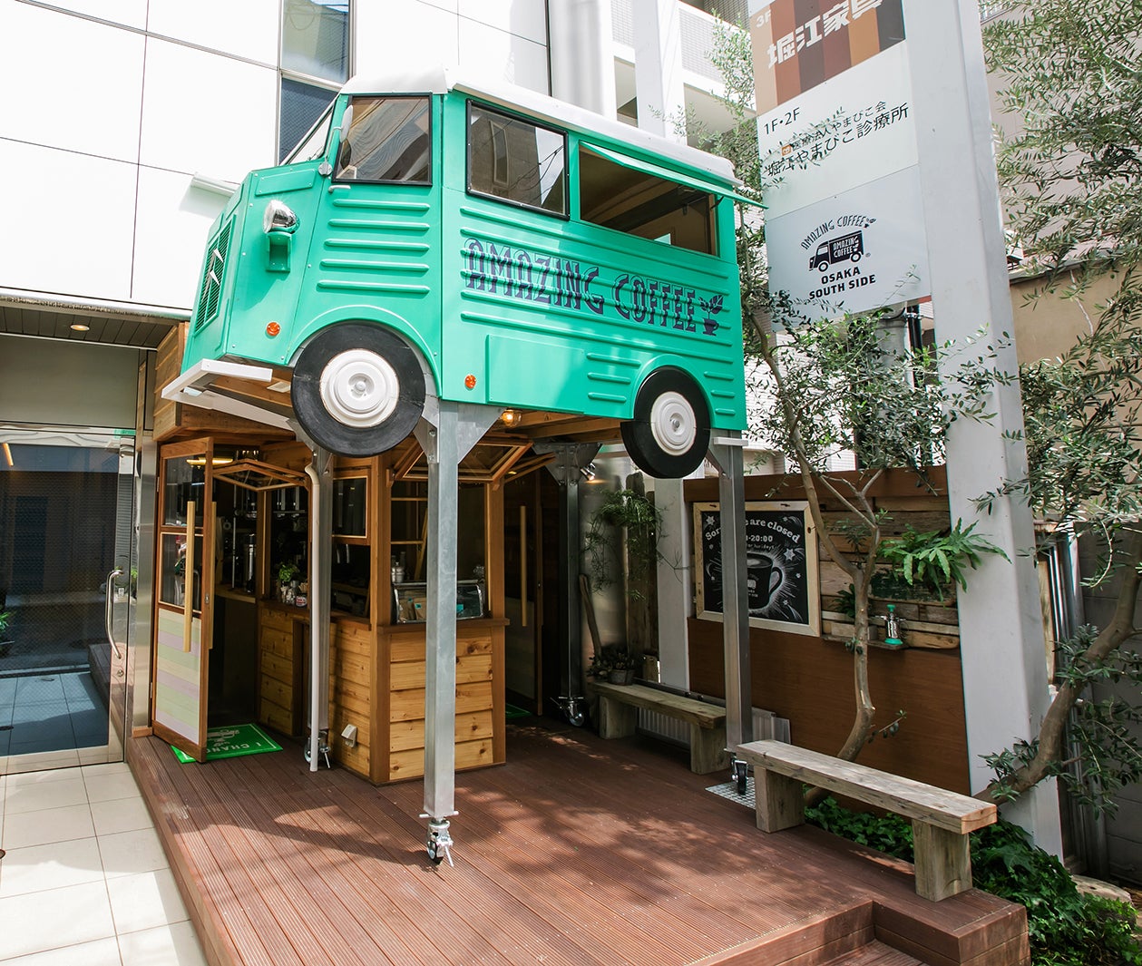 AMAZING COFFEE OSAKA SOUTH SIDE／画像提供：LDH