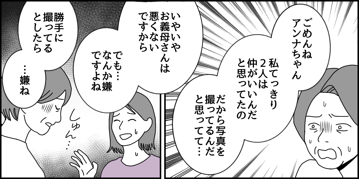 1_4_1