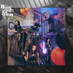 ITZY 2ndシングル「Blah Blah Blah」初回限定盤A（提供写真）