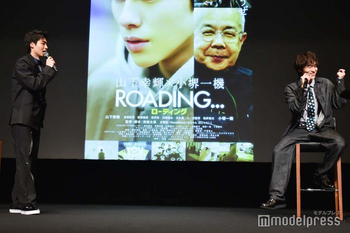 手で机を叩いて大きな音を鳴らしてしまった山下幸輝とそれをツッコむ八村倫太郎(C)モデルプレス