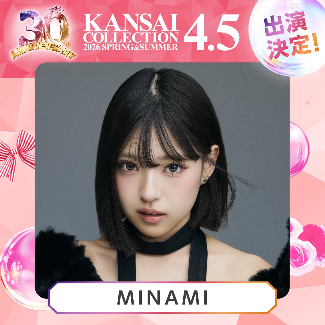 MINAMI（提供写真）