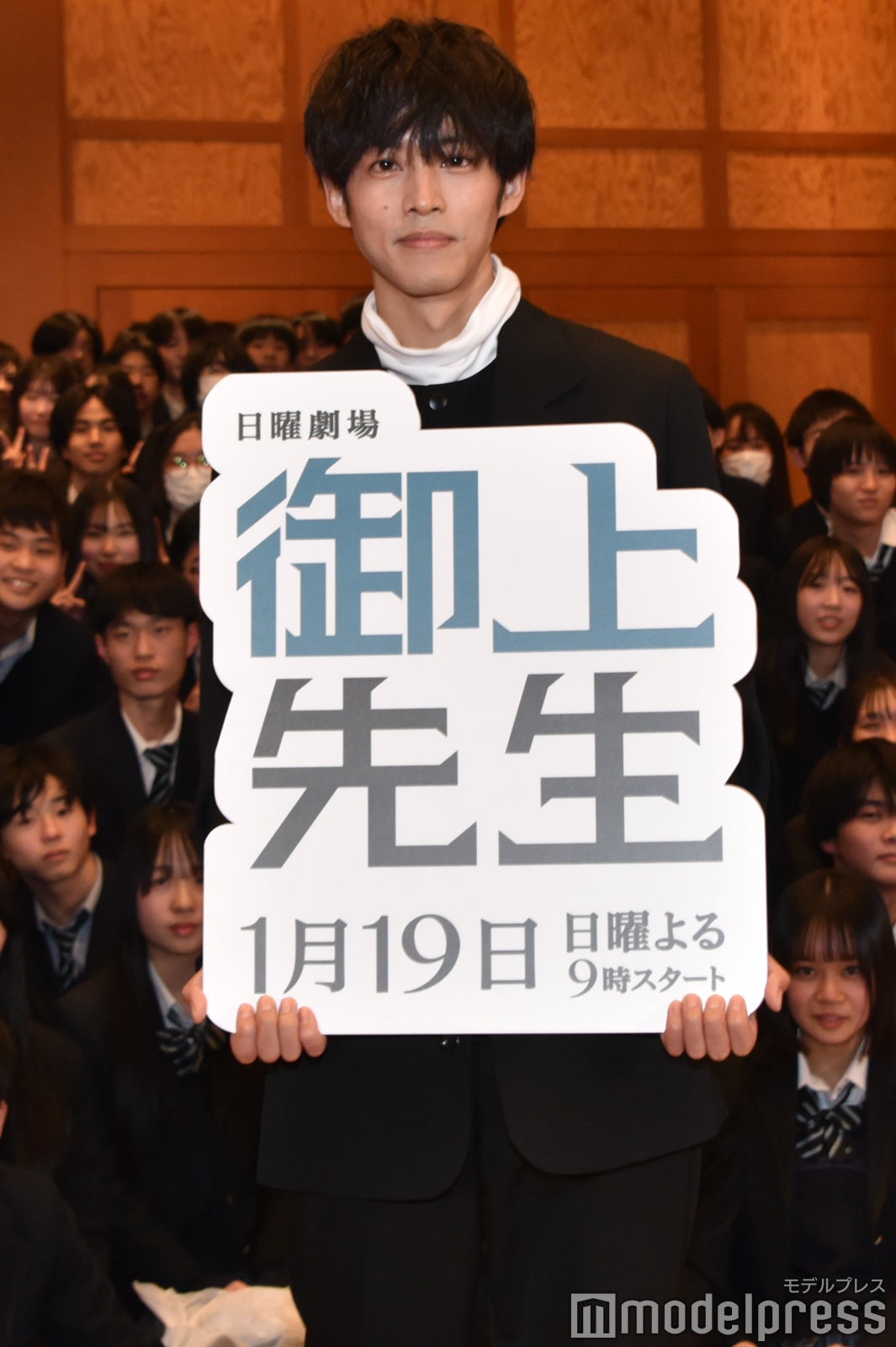 松坂桃李（C）モデルプレス