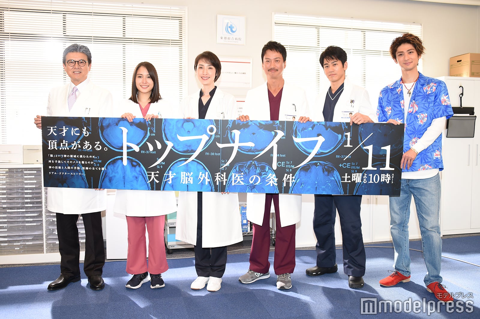 （左から）三浦友和、広瀬アリス、天海祐希、椎名桔平、永山絢斗、古川雄大（C）モデルプレス