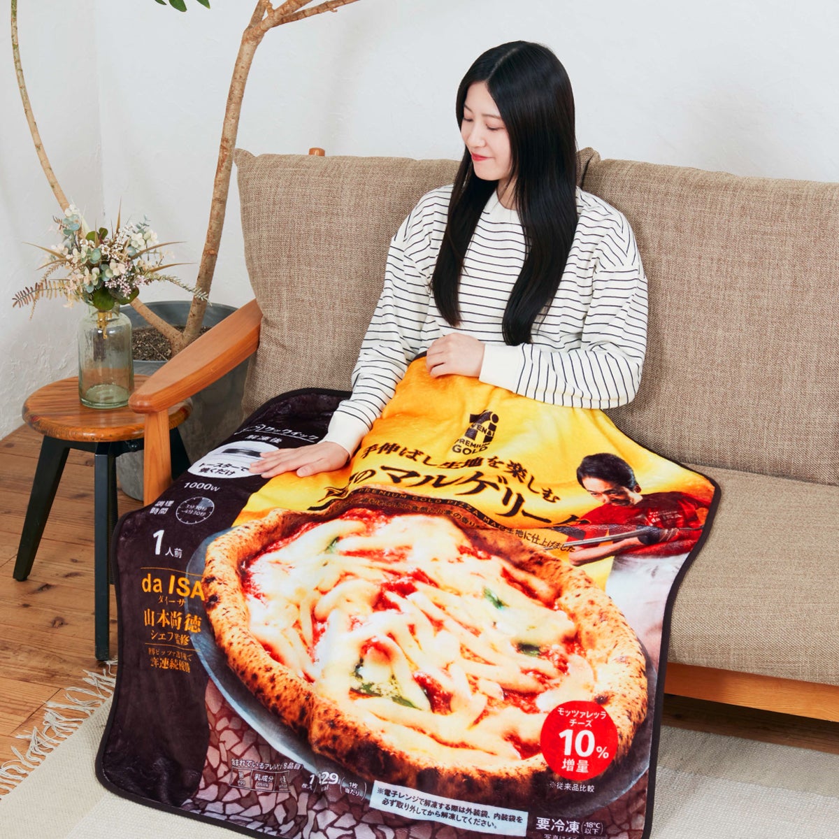 A賞 ゴールドシリーズブランケット［全2種］（提供写真）