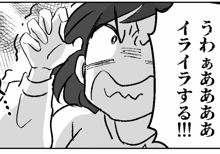 ＜私を敬いなさい義母＞断ったのに「19時に行きます」…？話が通じずイライラMAX【第3話まんが】