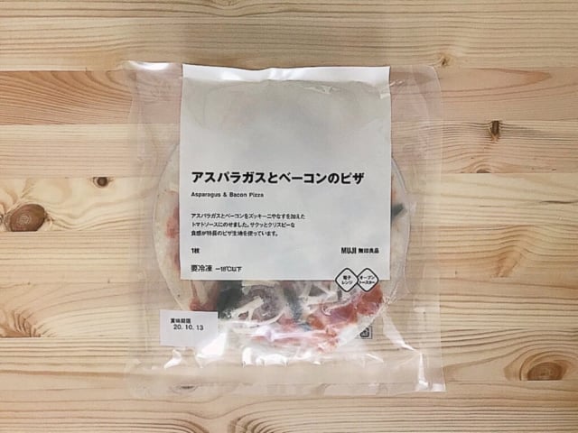 無印良品の冷凍食品ピザ商品トマト