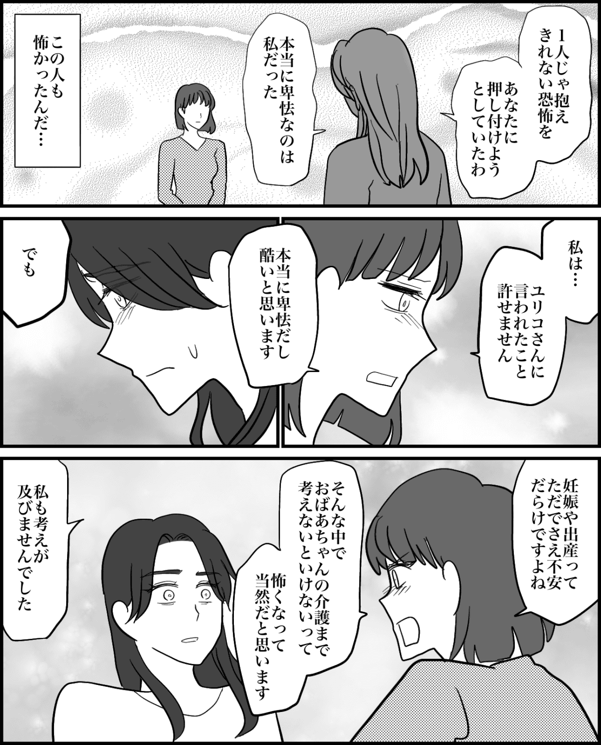 5-6