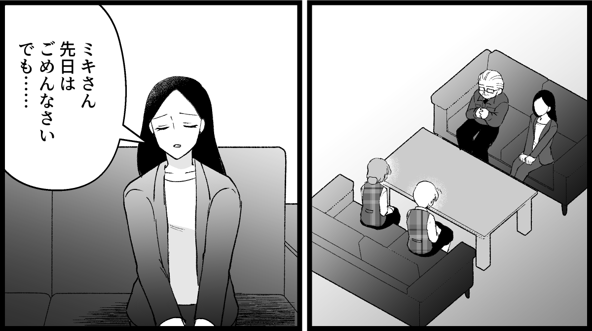 07_03