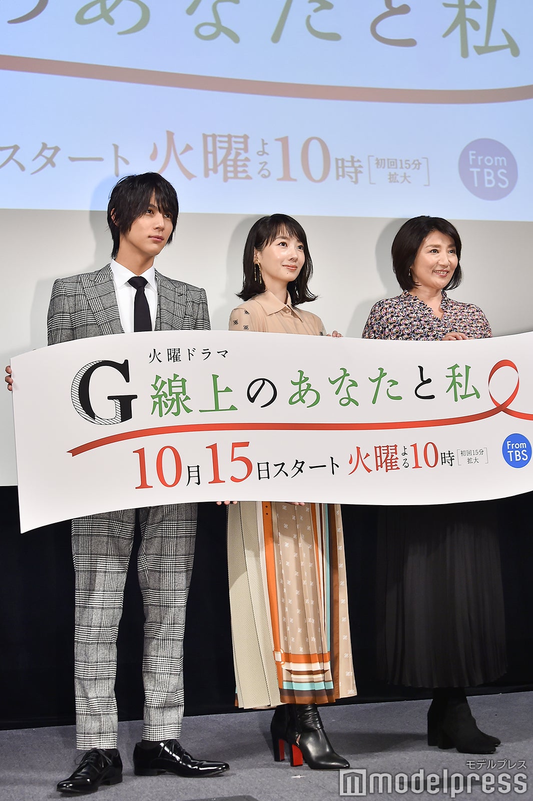 中川大志、波瑠、松下由樹 （C）モデルプレス