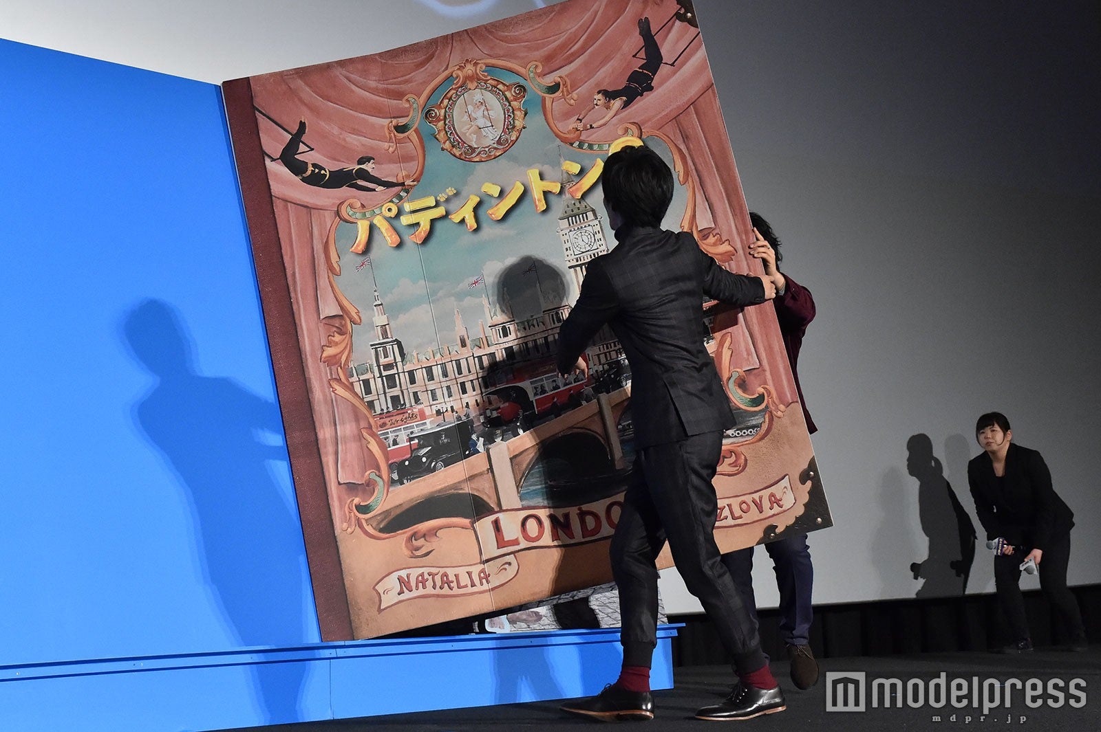 重い絵本の扉を一緒に開く松坂桃李、斎藤工 （C）モデルプレス