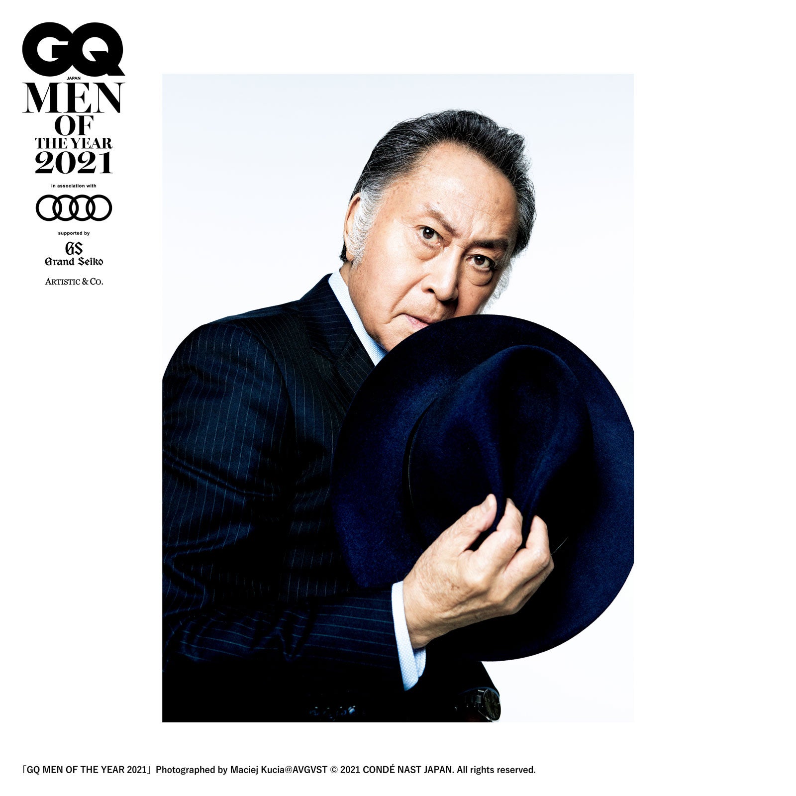 北大路欣也／「GQ MEN OF THE YEAR 2021」Photographed by Maciej Kucia ＠ AVGVST © 2021 CONDE NAST JAPAN. All rights reserved.