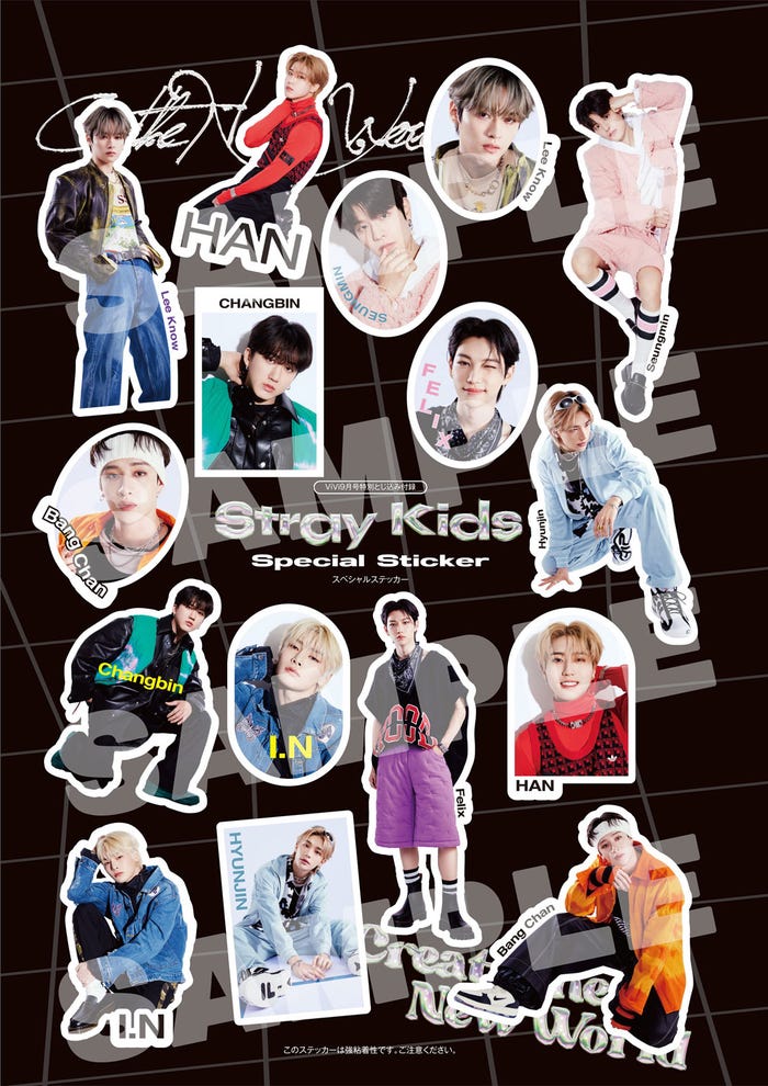 Stray Kids/スペシャルステッカー(画像提供:講談社)